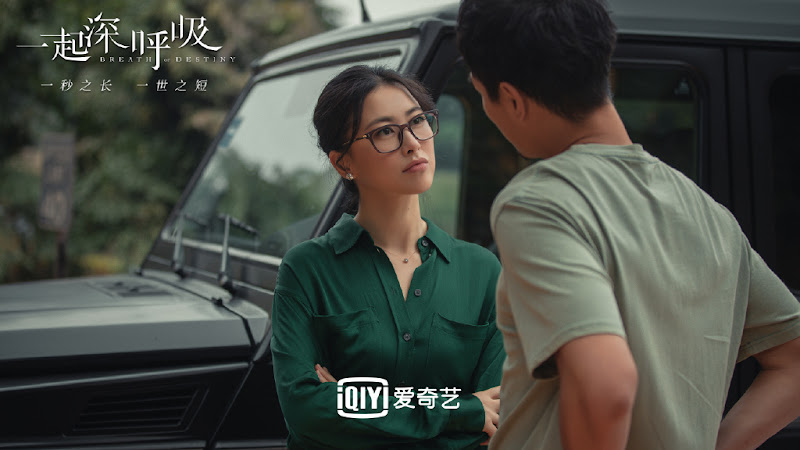 Breath of Destiny China Web Drama